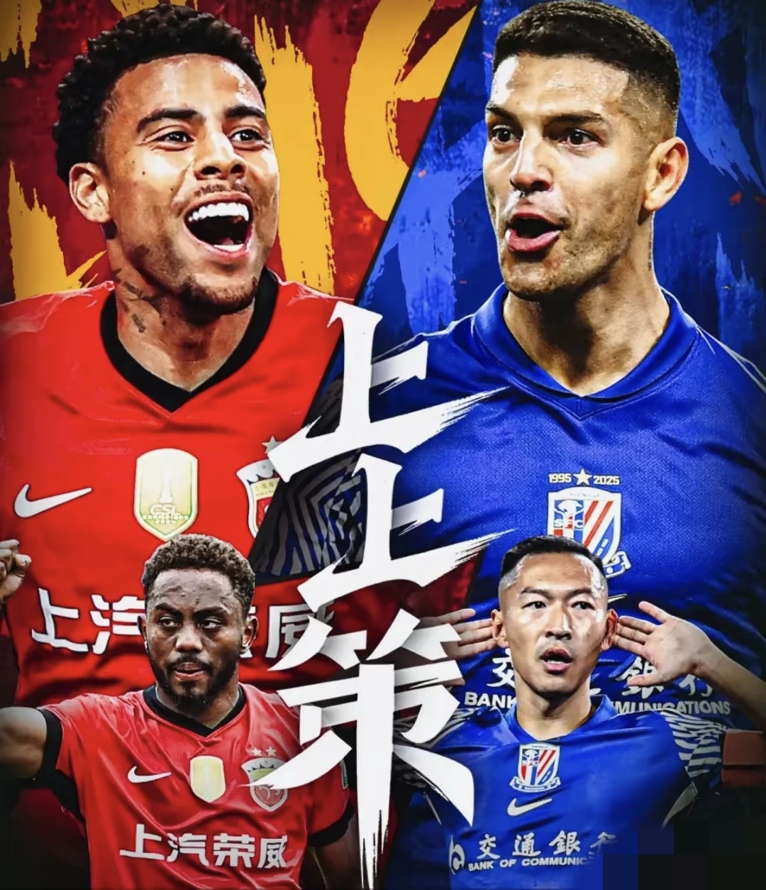 南宫平台 -国王杯今晚再迎强敌，上海申花刷新队史纪录，主帅态度：赛场秩序良好，临场指挥获称赞的简单介绍